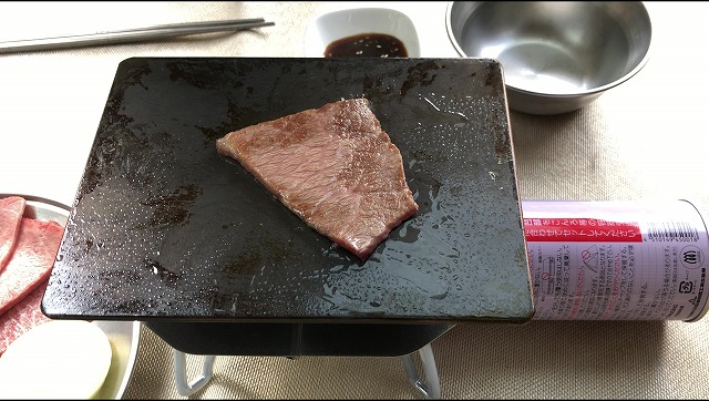 ヨコザワテッパン【冒険用品】で焼き肉 | 自炊坊主のブログ